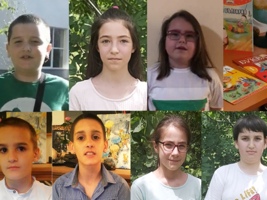 Честит 24 май